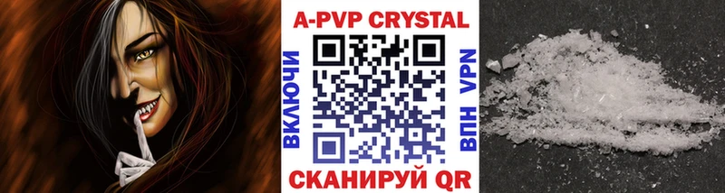 Купить закладку Искитим АМФ  МЕФ  Гашиш  Codein  Кокаин  Канабис 