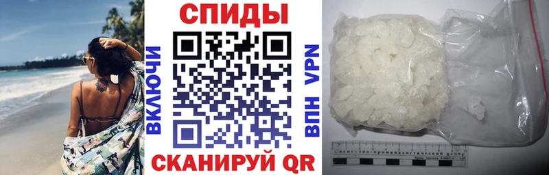 АМФ VHQ  Искитим 