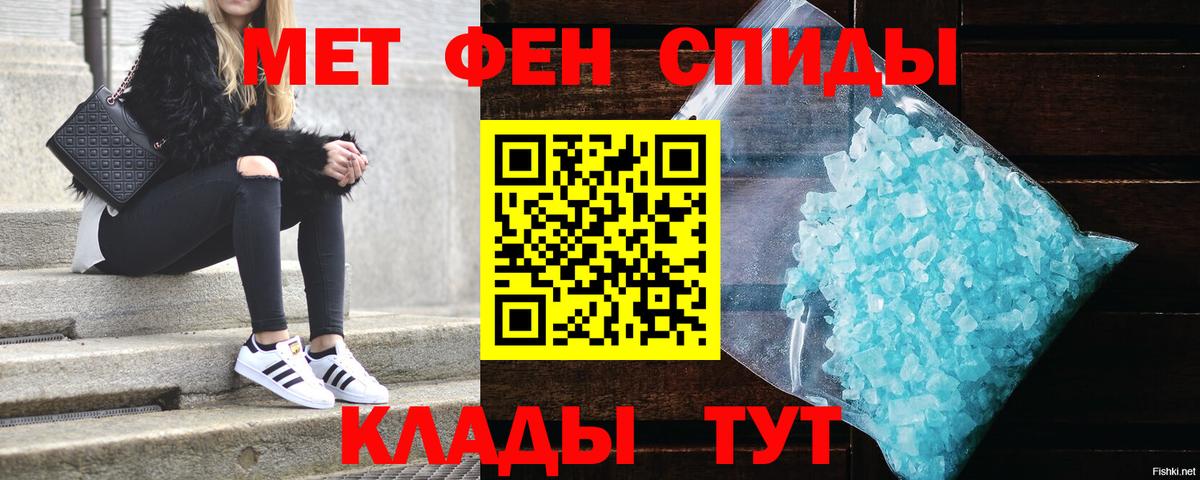 Amphetamine Розовый Искитим