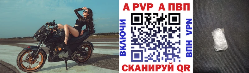 даркнет официальный сайт  Искитим  APVP СК 