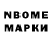 Метадон methadone Semen Mashanov