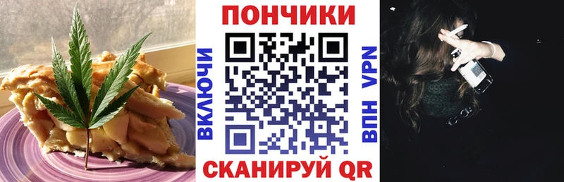 Canna-Cookies марихуана  МЕГА ссылки  Искитим 