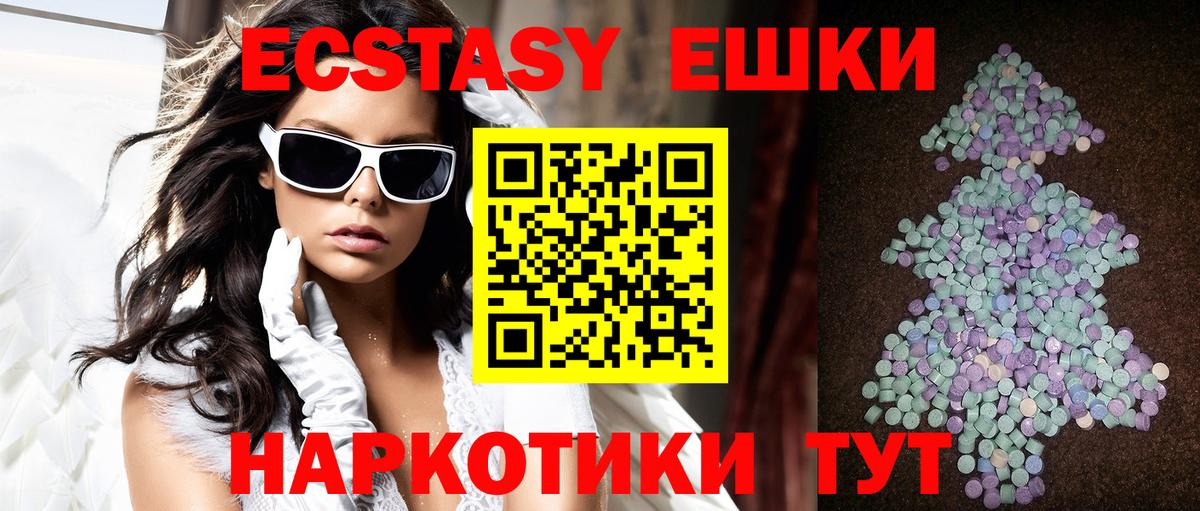Ecstasy бентли Искитим
