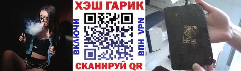 ГАШ 40% ТГК сколько стоит Искитим
