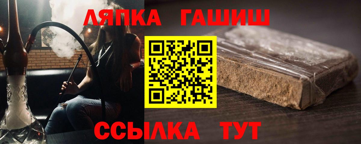 ГАШИШ убойный  Вход с VPN  где купить наркоту  Искитим 