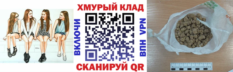 ГЕРОИН герыч  даркнет телеграм  Искитим  где купить   мега рабочий сайт 