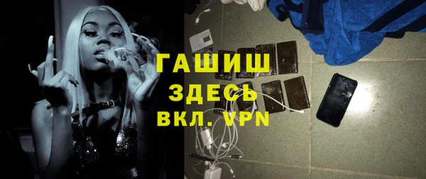 меф Абинск