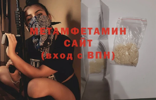 бутират Осинники