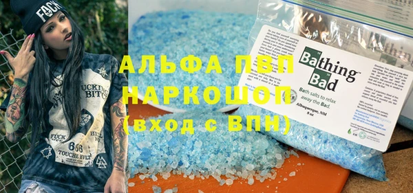 прущая мука Абаза