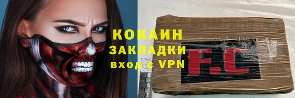 скорость mdpv Абдулино