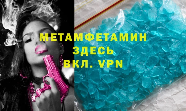 меф Абинск