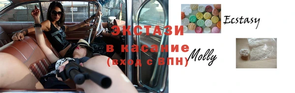 меф Абинск