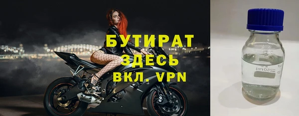 меф Абинск