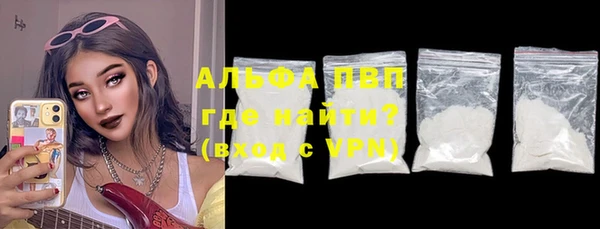 меф Абинск