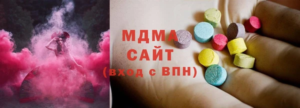 прущая мука Абаза