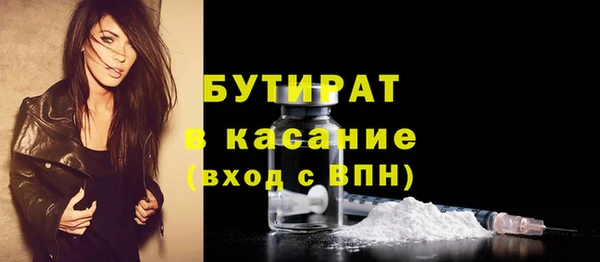 скорость mdpv Абдулино