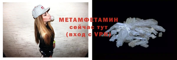 скорость mdpv Абдулино