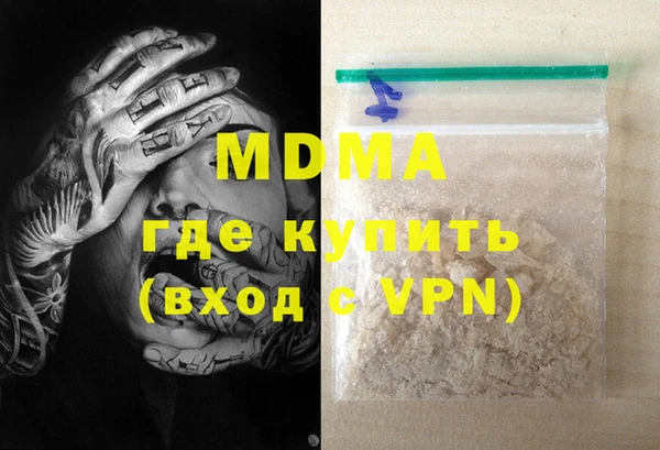 прущая мука Абаза