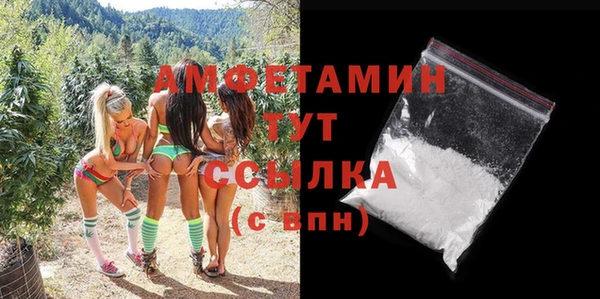 бутират Осинники