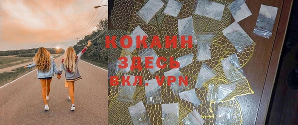 меф Абинск