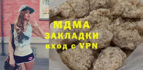 меф Абинск