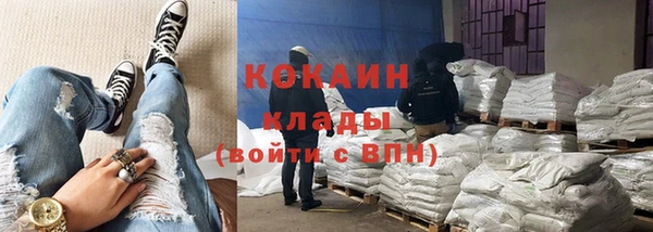 меф Абинск