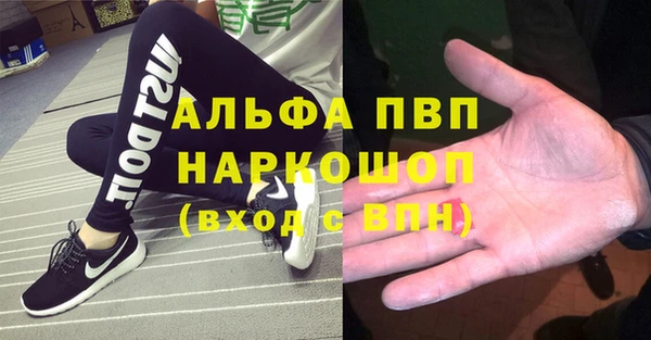 прущая мука Абаза