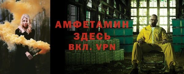 меф Абинск