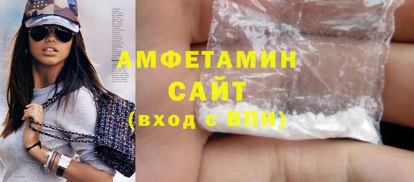 меф Абинск