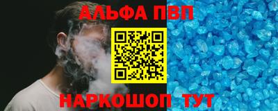 мефедрон VHQ Пенза