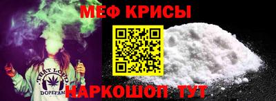 мефедрон VHQ Пенза