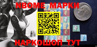 MESCALINE Нягань