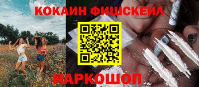 мефедрон VHQ Пенза