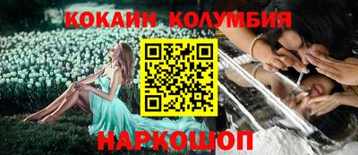 мет Обнинск