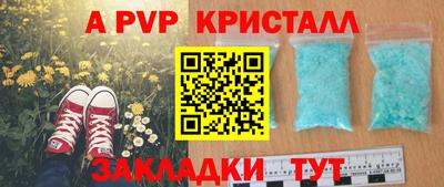 мет Обнинск