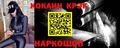 мет Обнинск