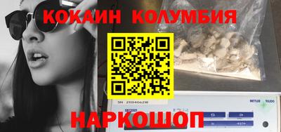 синтетический гашиш Партизанск