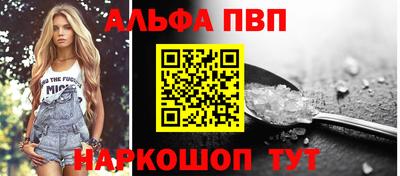 синтетический гашиш Партизанск