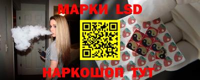 синтетический гашиш Партизанск