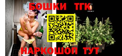 мет Обнинск