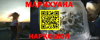 мефедрон VHQ Пенза