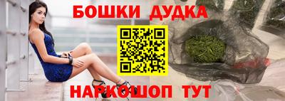 синтетический гашиш Партизанск