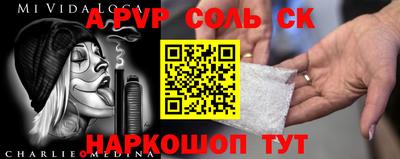 мет Обнинск
