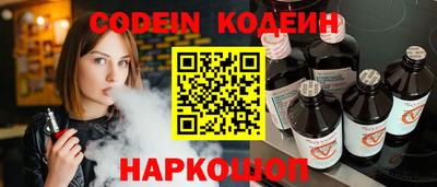 твердый Обь
