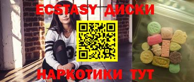 MESCALINE Нягань