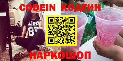 мефедрон VHQ Пенза