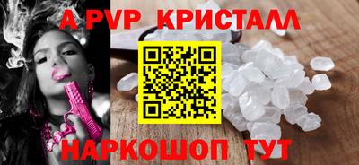 твердый Обь