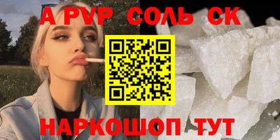 мет Обнинск
