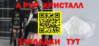 твердый Обь