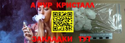 мет Обнинск